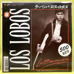 ■ロス・ロボス■ラ・バンバ■サントラ■'87■LOS LOBOS■即決■洋楽■EPレコード