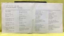 ■ビートルズ■ハロー・グッドバイ/アイ・アム・ザ・ウォルラス■'68■THE BEATLES■AR-1838■即決■洋楽■EPレコード_画像2