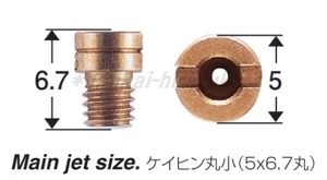 ケイヒン丸小タイプ ■＃90 ＃92 ＃95 ＃98 ＃100 ＃102 メインジェットセット■800003-MM-10 PC18 PC20 SHIFT UP/シフトアップ