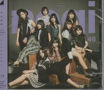 乃木坂４６　CD　インフルエンサー　通常盤　未開封_画像1