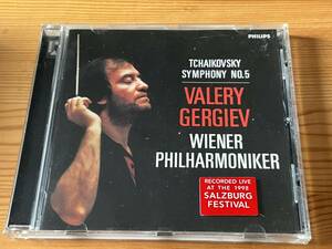 【ドイツ盤】チャイコフスキー/交響曲第5番　ゲルギエフ指揮ウィーン・フィル　1998年ザルツブルク・ライヴ