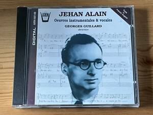 【フランス盤】ジャン・アラン/器楽と声楽のための作品集2 サンルイ・カメラータ