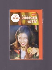 ☆New！■SANAサナ/TWICEトゥワイス■フォトメッセージカード30枚/Ver.2☆韓国