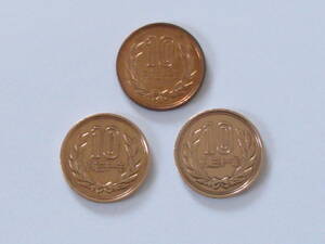 平成31年 10円硬貨 　 (10円硬貨 3枚セットです） 平成最後の10硬貨です