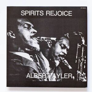 【LP/国内盤】Albert Ayler / Spirits Rejoice