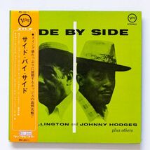 【LP/帯付】Duke Ellington And Johnny Hodges / Side By Side_画像1