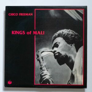 【LP/国内盤・見本盤】Chico Freeman / Kings Of Mali