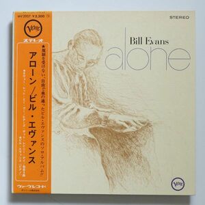 【LP/帯付・国内初盤・ピアノソロ】Bill Evans / Alone