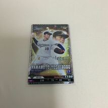 BASEBALL COLLECTION 2021 PREMIUM 山本由伸　BBC BBH ベースボールコレクション　PR オリックス_画像1