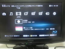 ◇◆SONY◆すぐ使える/動作美品◆BDZ-EW500◆500GB/3D/W 録/B-CAS/リモ他付・保証有◆◇_画像8