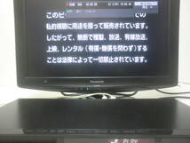 ◇◆VXY2213◆動作保証/DL◆Panasonic BDドライブ◆DMR-BRS500 など◆◇_画像7