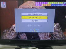 ◇◆VXY2213◆動作保証/DL◆Panasonic BDドライブ◆DMR-BRS500 など◆◇_画像3