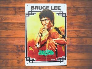 ブリキ看板 Bruce Lee ブルース・リー 183 映画 ハリウッド 名作 メタルプレート アメリカン雑貨 インテリア レトロ ビンテージ風 