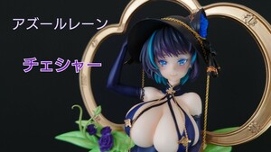 【完成品】アズールレーン チェシャー 夜上海ver. ガレージキット塗装済 ワンフェス正規品フィギュア