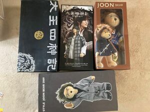 JOON BEAR 太王四神記 ぬいぐるみ ペ・ヨンジュン フィギュア 全４個