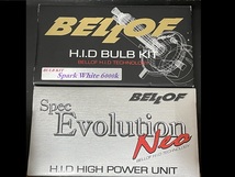 ★【未使用】★BELLOFベロフ●H1●6000k●スパークホワイト●HIDバルブキット【AMC401】●パワーユニット●エボリューションネオ【ALB000】_画像1