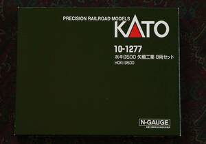 kato 10-1277　ホキ9500 矢橋工業 8両セット