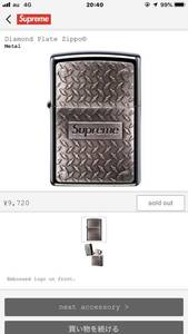 シュプリーム ジッポー Diamond P late ZIPPO オイルライター Zippo zippo 