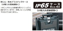 マキタ 最新型 TD173D 用 インパクトドライバ プラスチック ケース 黒 821914-8 TD173DZ TD173DRGX makita_画像4