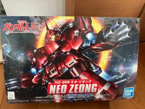 BB戦士　ネオジオング　ユニコーンガンダム　ガンプラ　ガンダム　シナンジュ 未組立