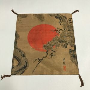 B17　袱紗　掛け袱紗　ふくさ　松　日　アンティーク　生地　祝事　結納　お祝い　古布　古裂　金糸　刺繍