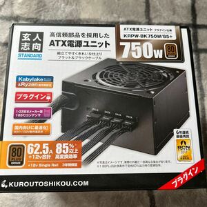 玄人志向 KRPW-BK750W 85