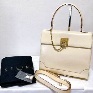 1円 CELINE セリーヌ 2way ハンドバッグ ショルダーバッグ レザー ガンチーニ ケリー フォーマル 99年 Vintage アイボリー 保存袋 『A35』