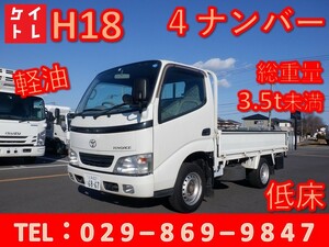 H18 Toyoace 1.25t одиночный justlow низкий пол обычный кузов дизель 2KD 5 скорость MT KR-KDY220 A-12