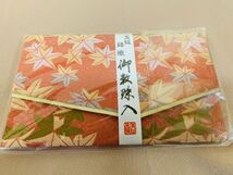 未使用保管品　和小物　いろいろまとめてセット　ガーゼタオル2枚/錦織数珠入れ/民芸手鏡　_画像3