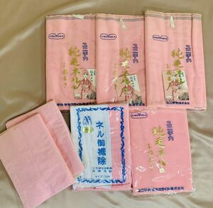  new goods storage goods kimono small articles Uni chika original wool / flannel undergarment worn susoyoke 5 sheets + extra 2 sheets together protection against cold for wash change . kimono .. etc. long-term keeping goods 