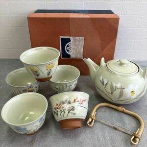 ☆【未使用品】 たち吉 五草花 茶器 急須 湯呑まとめて！SH-139 アンティーク クリーム色系 花柄 箱入り 旅館 家庭用 保管品