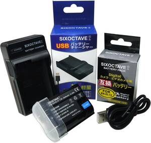 EN-EL15 2点セット ニコン 互換バッテリー　1個と 互換USB充電器　D610　D750 D780　D800　D800E　D810　D810A　D850　新ICチップ採用