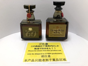 【大黒屋】【千葉県内限定発送】【未開栓】サントリー ローヤル SR リザーブ 2本セット 1000ml 720ml 43％ SUNTORY ※法人・業者取引不可