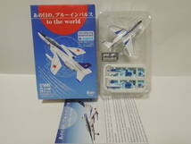 F-toys 1/144 あの日の、ブルーインパルス T-4 ブルーインパルス_画像1