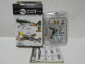 F-toys 1/144 WKC VS1 2-D P-51D ムスタング 米陸軍航空隊 第318戦闘飛行隊