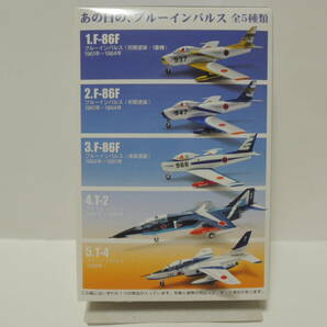 F-toys 1/144 あの日の、ブルーインパルス T-4 ブルーインパルスの画像6