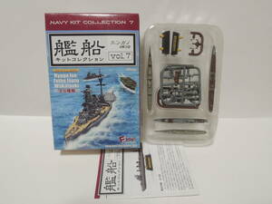F-toys 1/2000 艦船キットコレクション vol.7 エンガノ岬沖 軽巡洋艦 五十鈴 / 駆逐艦 若月 フルハルver.