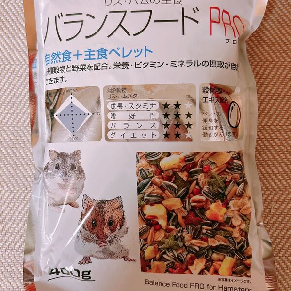 リス・ハムスターの主食Pro 400g入り