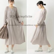 イエナ シンプルシティエ IENA simplicite 美デコルテ Vネック ドロストギャザー ロングワンピース _画像1