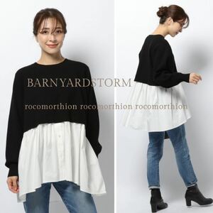 バンヤードストーム BARNYARDSTORM 体型カバーも♪大人可愛い 異素材ドッキング ニット トップス ふんわり フリーサイズ 手洗い可