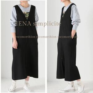 イエナ シンプルシティエ IENA simplicite 3way 前後着 大人可愛い ジャンスカ ジレとしても使える ジャンパースカート ワンピース