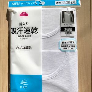 メンズ　タンクトップ　3L 綿入り　吸汗速乾　抗菌防臭　ドライ　2枚組　インナー　送料込み