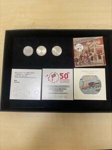 #4795 1000円銀貨 計7枚 明治150年記念 オリンピック記念 鉄道開業150年記念 外交関係樹立50周年