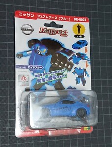 アガツマ ダイヤロボ フェアレディZ ブルー 未開封品