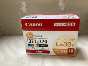 Canon 6色マルチパック　インク　キャノン純正　大容量　371ＸL 370XL 訳あり　期限間近