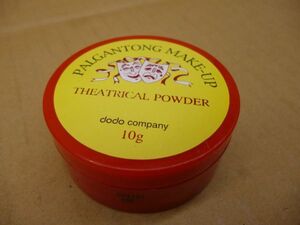  Palgantong face powder si marks licca ru powder approximately 10gf124 free shipping tube ta 23DE