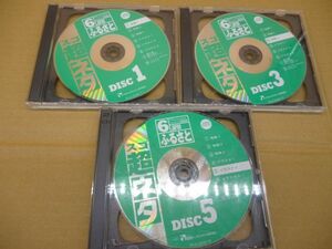  photo bit 5006.... disk 1~6 till kla back Japan book@303 free shipping tube ta 24FE