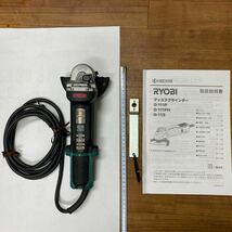 RYOBI (リョービ) ディスクグラインダー G-111P 京セラ 取扱説明書 カニ目スパナ_画像1