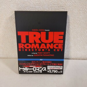 トゥルーロマンス ディレクターズカット ブルーレイ BluRay Blu-ray 初回限定 true romance
