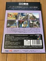 CD-ROM　江口寿史 CG MUSEUM_画像2